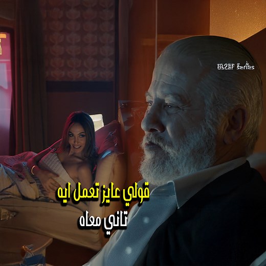 بيصورة مع وحدة عشان يمسكها عليه #اوسكار #دراما #مسلسل #explore #fyp | Oscar Production & Distribution