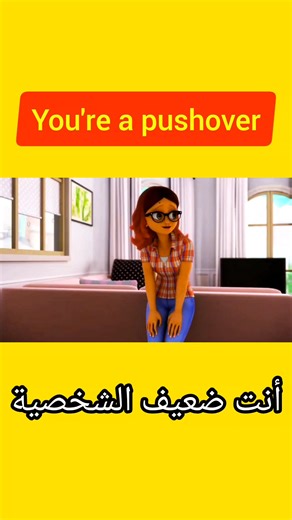 You're a pushover | English in 30sec