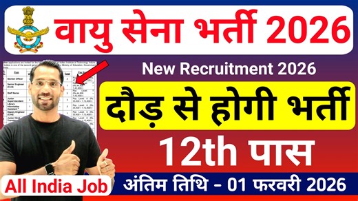 Airforce New Vacancy 2026 | Airforce Agniveer Intake 02/2026 Recruitment 2026 | Age, Syllabus Detail #airforce #agniveer Apply here - technicalgovernmentjobstudy.com What is the date of Air Force exam 2026? What is the last date for Agniveer? Can a girl apply for Agniveer Air Force? How many vacancies are there in Agniveer? air force agniveer recruitment 2026 online apply air force vacancy 2026 x y group agniveer airforce apply online 2026 official website air force vacancy 2026 y group indian a