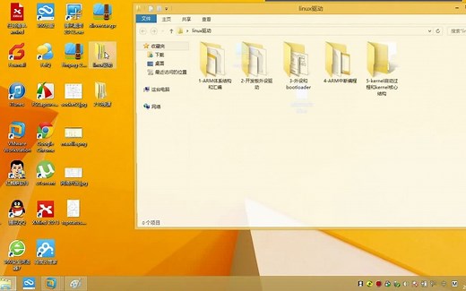 kernel启动过程和kernel核心结构