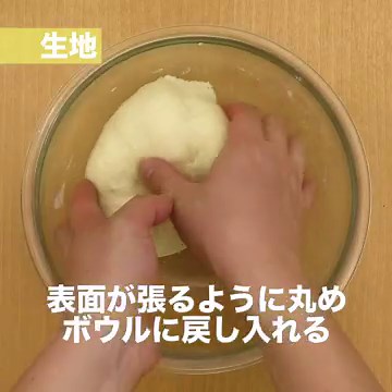 もっちり食感♪ 小麦粉で作るトルティーヤのレシピ動画・作り方 | デリッシュキッチン