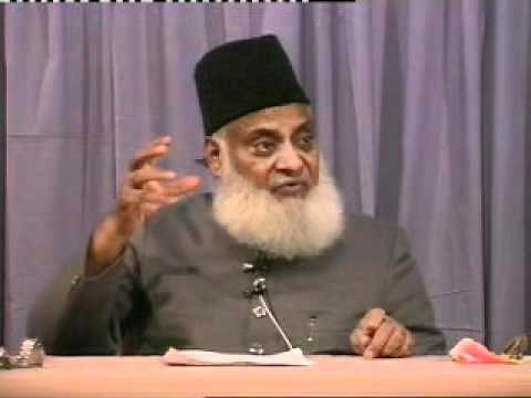 004 of 108 - Quran Tafseer in Urdu - *FULL* - Dr. Israr Ahmed