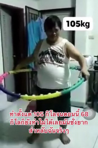 Hula Hoop Workout Routine at Home