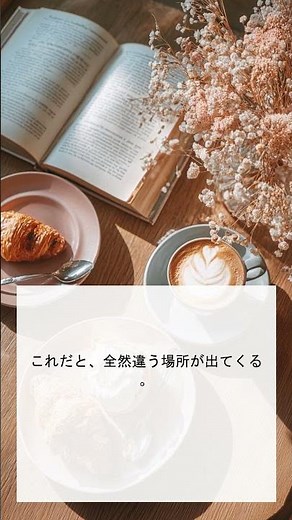 周辺検索がうまくいかない人の盲点