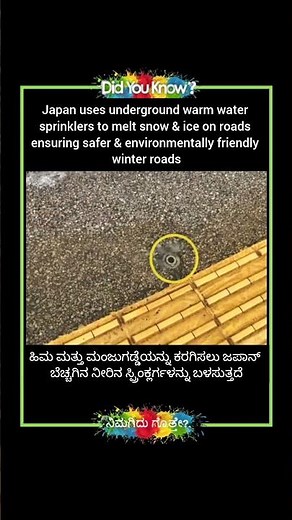 Japan's Snow-Melting Solution for Clearing Roads