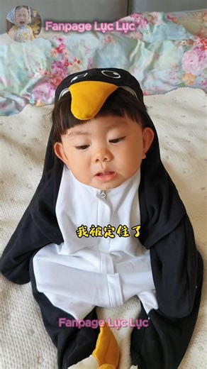 Chú chim cánh cụt đáng yêu 🥰 #liuliu #lucluc #embedethuong | Lục Lục