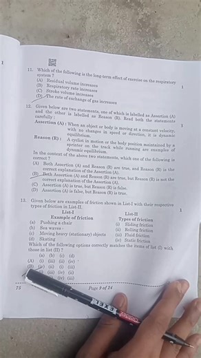 Class 12 Physical Education Answer key 2026 | Physical Education Paper Solution 2026 Set 1,2,3, 4