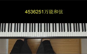 华晨宇所说的4536251到底让多少人瞬间成为了音痴？