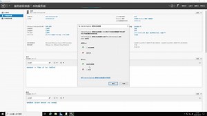 Windows Server 2019 Essentials 设置成Windows 10