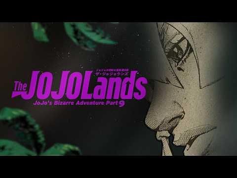 【NA：三宅健太】『The JOJOLands』最新7巻発売記念PV【ジョジョの奇妙な冒険 第9部】