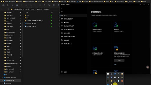 1.0CAD及天正安装