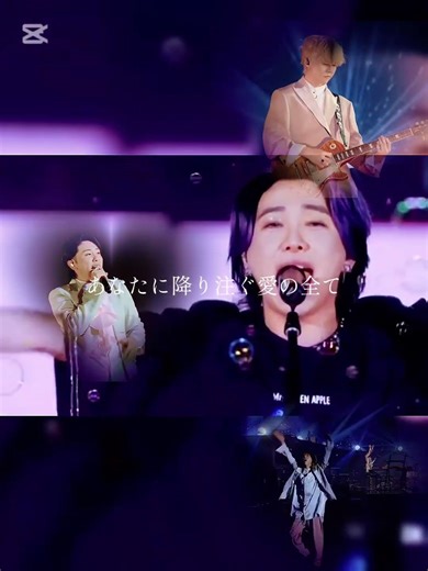 lovin #歌詞動画 #自作編集 #ミセス #ミセスグリーンアップル #大森元貴 #若井滉斗 #藤澤涼架 #fyp #伸びろ #ばずれ #lovin