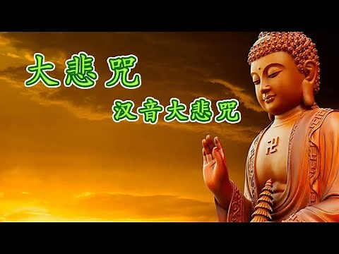Peaceful Music, Calming Buddha Music, Deep Sleep - Meditation Music for Positive Energy