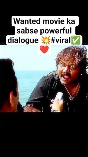 Wanted movie ka sabse powerful dialogue 💥#viral #shorts #bollywoodmovies