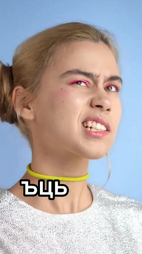 Какао или чечевичку