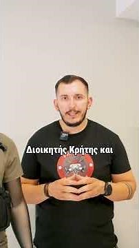 Η αληθινή ιστορία πίσω από τη Λεωφόρο Κατεχάκη!