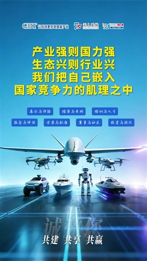 快来看看智能机器人如何改变我们的生活！ #智能机器人展会 #尖兵之翼 #高博特无人系统7s生态中心