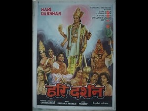 HARI DARSHAN PART 1 HD // Sathpur Madhu