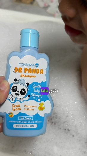 23K views · 663 reactions | مين سمع الكلام وجرب دكتور باندا  عندهم منتجات تانيه تقدروا تشوفوها وتشتروها من موقعهم www.drpandaegypt.com ودي كود خصم هدية مني ليكم يا حلوين Sarah10  تقدروا تستخدموها على اي حاجة حتى على الباندلز  #drpanda #babyshampoo #localbrand #review | Mama Samurai | Facebook
