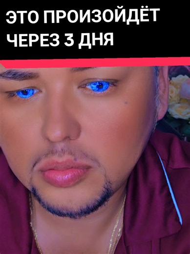 ЗА ЛИЧНЫМ РАСКЛАДОМ, ЧИСТКОЙ, ОБУЧЕНИЕМ ПИШИТЕ : 📲ТЕЛЕГРАММ : BIP 7[908]066-32-31 📲ВАТСАП 7(747)253-06-18 #константин_проводник #ТАРО #tarot #тарогермания #тародубай