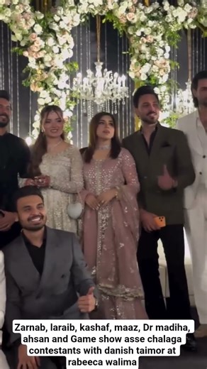All Game show asse chalaga Friend with daniah taimor at rebaaca walima #viral #rabeecakhan