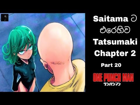 Opm Manga Review Part 20 | සිංහල | Notepadsham