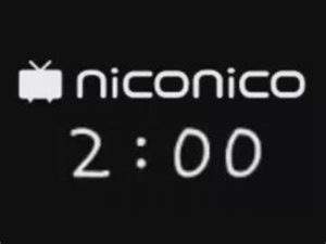 niconico 最後の2時のニコ割