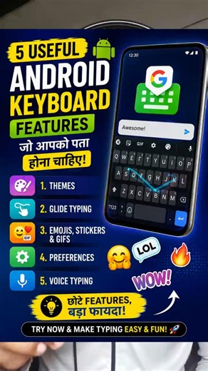 Android Keyboard ke 5 Hidden Features 🔥 | Typing Ho Jayegi Super Fast! #smartphone #secu