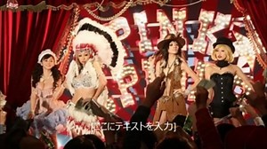 hide ピンク スパイダー PV動画無料視聴/試聴+歌詞 - PV動画無料視聴 ...