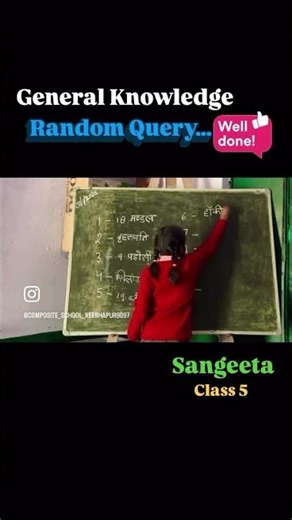 Random Query again #viral #funny #video #comedy #motivation #music #duet #funnymoment #eyecatchy