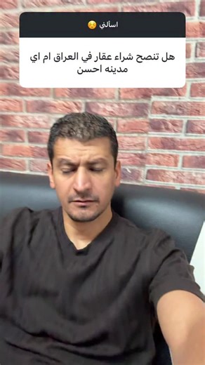 15K views · 730 reactions | #iraq #beutiful #baghdad | علي الخفاجي | Facebook