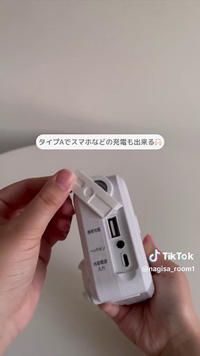 手回し充電テレビ ラジオ: 防災対策の必需品 | YAMAZEN