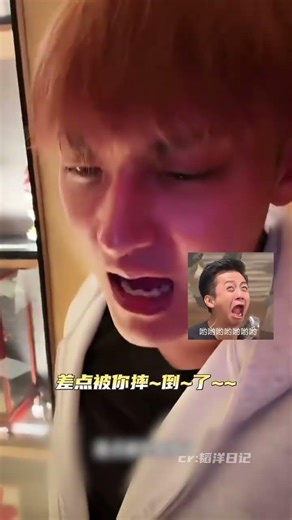 日子怎么可能跟誰過都一樣#黃子韜 #徐藝洋 #搞笑 #黃子韜直播名場面 #宇宙閃爍請注意2