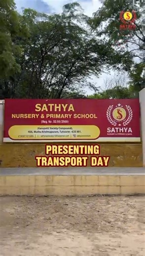 sathyaschooltuty | 🚗✈️𝐓𝐫𝐚𝐧𝐬𝐩𝐨𝐫𝐭 𝐃𝐚𝐲 𝐚𝐭 𝐒𝐚𝐭𝐡𝐲𝐚 𝐒𝐜𝐡𝐨𝐨𝐥!🚢🚆 From𝐚𝐢𝐫, 𝐰𝐚𝐭𝐞𝐫, 𝐫𝐨𝐚𝐝, 𝐭𝐨 𝐫𝐚𝐢𝐥, our students explored the amazing ways the world moves! 🌍💛... | Instagram
