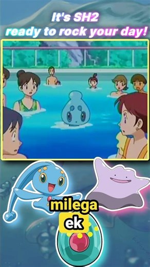 Weird lore of Phione #SH2 #shorts