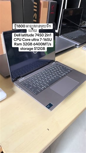 Dell latitude 7450 2in1