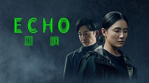 Echo Episode 1– Download APP to Enjoy Now!