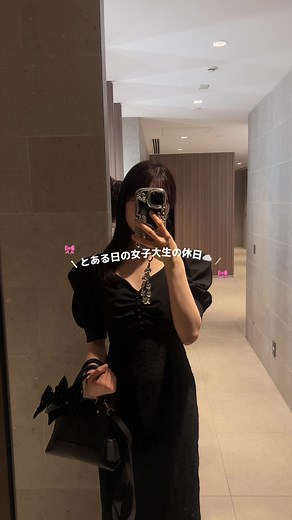 大好きなものに囲まれた休日☁️🖤 #大学生の日常 #社会人vlog #社会人の休日 #美容dayvlog #ootd #qoo10購入品 #qoo10アンバサダー #アサイーボウル #虎ノ門ヒルズ