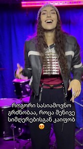 294K views · 2.5K reactions | Dalev - 2MUZA | 2MUZA | Facebook