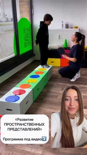 Neuropsychologist 📍BERLIN🇩🇪Marina Ebergard on Instagram: "ОБЩИЙ ПЛАН Февральской программы Клуба для Мам «Секретный Сад» . «РАЗВИТИЕ ПРОСТРАНСТВЕННЫХ ПРЕДСТАВЛЕНИЙ»⤵️⤵️⤵️ Каждый день лекция с теорией+упражнение (для детей разных возрастов и уровня развития) Блок 1. Теория и нейробиология. Что такое пространственные представления, уровни, нейрооснова, связь с моторикой, когницией, речью. Блок 2. Базовый сенсомоторный фундамент. Тело-схема, направление, стороны, оси, проприоцепция, вестибулярна