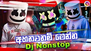 60K views · 2.9K reactions | New Sinhala Dj Nonstop 2022 | Trending Songs Remix 2022 | 2022 Hit Sinhala Songs Collection | Aluth Sindu. | Nalidu Video Production | Facebook