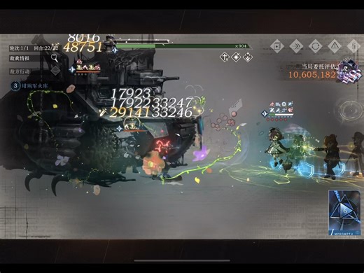 【3.4鬃毛邮报】毁灭的履带纸信圈儿主c 1093w