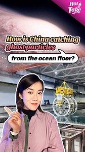 69K views · 351 reactions | China's new deep-sea neutrino detector "Hailing" aims to capture ultra-rare ghost particles that carry clues about the universe's origin.Why go to the ocean bed? And how does a detector "listen" for particles that almost never interact with anything? In this episode of Hot Take, we break down one of China's most ambitious science missions. | CGTN | Facebook
