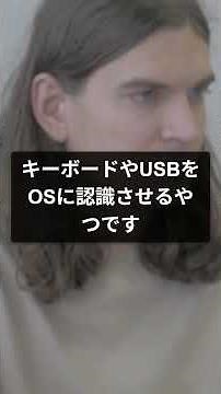 Rustでシステムプログラミング！OS・デバイスドライバー開発に最適な理由 #プログラミング #エンジニア #プログラマー