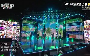 【ASTRO中首中字】201018 GangNam Festival K-POP CONCERT ASTRO 舞台合集