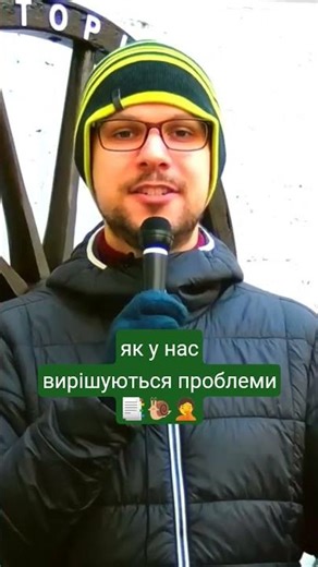 ІСНУЄ ТАКЕ ЯВИЩЕ ЯК УКРАЇНСЬКА БЮРОКРАТІЯ #shorts #колесоісторії #історія