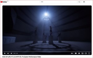 KISS OF LIFE (키스오브라이프) 'Te Quiero'  歌詞翻譯與填詞 (待續) - bohan0701的創作 - 巴哈姆特