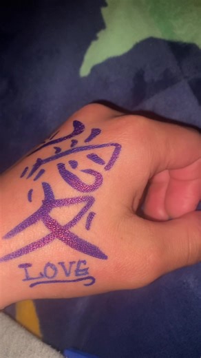 Tattoo Ideas Inspired by Love in Naruto