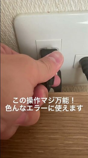 やばい！テレビが突然映らない！？突然のトラブル対処3選！（TVレコーダーアンテナエラー音声が聞こえるが画面が映らないE201、202）