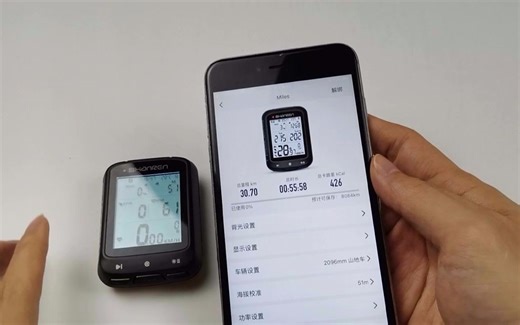 Miles 设置操作以及上传app教程